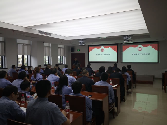 公司召开2017年度职工代表大会4.jpg 公司召开2017年度职工代表大会4.jpg