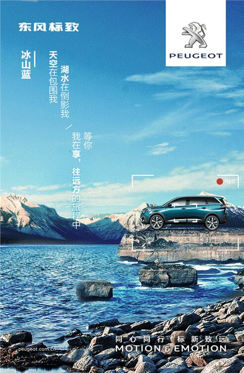 我在这里，等风也等你