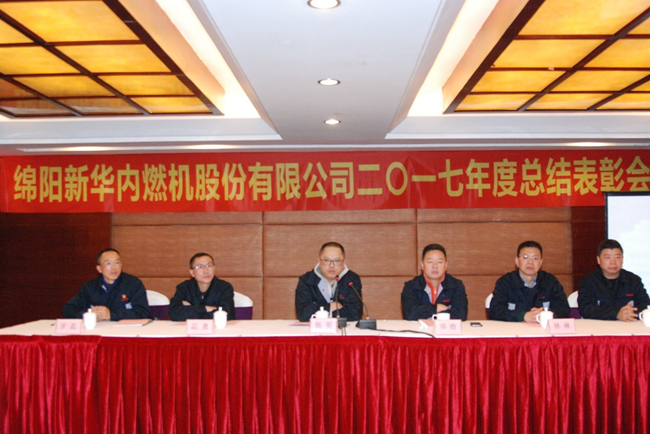 表彰会_副本.jpg 表彰会_副本.jpg