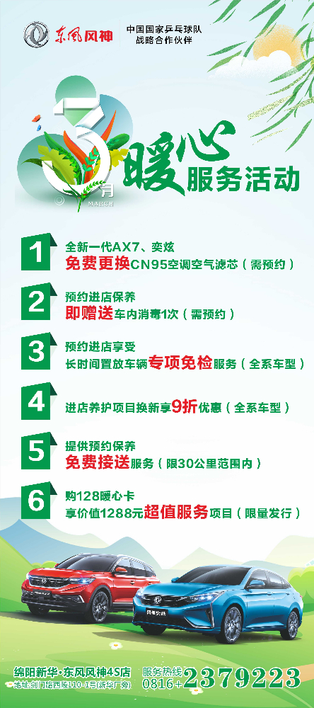 女神们节日快乐，快来领３月８日福利了