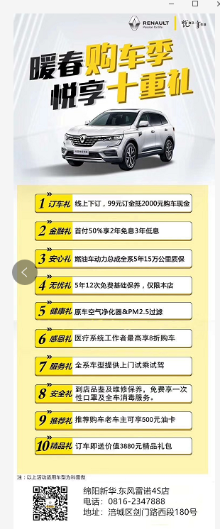 微信截图_20200317174918.png 微信截图_20200317174918.png