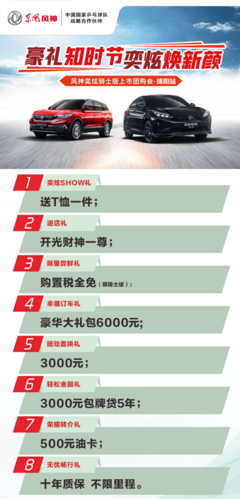 这份入夏秘籍 还你个“青青”爽爽的夏天！